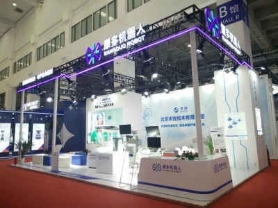 国内首个人形机器人产业链专业展6月20日在杭州盛大启幕，赋能新型工业化